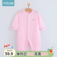 優(yōu)奇嬰兒衣服夏季薄款純棉連體衣新生幼兒睡衣寶寶紗布哈衣夏裝空調(diào)服 純棉款【閉檔】荊粉 59cm