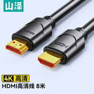 山澤 HDMI線 4K數(shù)字高清線 8米 家裝工程線 3D視頻線 筆記本投影儀電腦電視機機頂盒數(shù)據(jù)連接線 80SH8