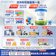 貝拉米（Bellamy's）白金版 2段 較大嬰兒奶粉 800g 6~12月 有機A2蛋白 藻油DHA