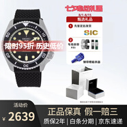 精工（SEIKO）5號水鬼系列彩水鬼機械夜光100米防水運動潮流男表七夕送禮 黑色表盤SRPD73K2