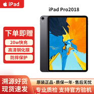 Apple蘋(píng)果iPadpro18款/20款/21款/22款/24款air4/5ipad8/9二手平板 2018款 11寸pro 64G WiFi版 95成新（顏色備注）