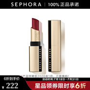 芭比波朗（Bobbi Brown）純色奢金啞光唇膏 3.5g,878-效期至202601