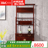 木中央 紅木家具 印尼黑酸枝（學(xué)名：闊葉黃檀）衣帽架 中式實(shí)木鞋柜一體 臥室落地儲(chǔ)物0.6/0.8米 60*40*172鞋帽架