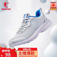 喬丹QIAODAN運(yùn)動(dòng)鞋男網(wǎng)面透氣跑步鞋新款減震運(yùn)動(dòng)鞋舒適經(jīng)典潮流款 灰銀色/相片藍(lán) 40