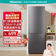 海信冰箱180L二門兩門小型冰箱雙開門租房用家用冰箱小戶型以舊換新BCD-180S1BNKQD