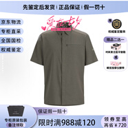 始祖鳥 Skyline系列 男士純色翻領(lǐng)透氣短袖襯衫 男款 襯衫【春裝】節(jié)日 Forage /幽霧綠 M