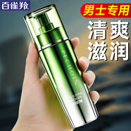 百雀羚（PECHOIN）男士乳液 肌活勁能潤澤保濕乳 補水控油擦臉不油膩改善粗糙護膚品 100ml