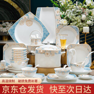 浩雅86頭景德鎮(zhèn)陶瓷餐具碗碟套具碗盤勺筷整套禮盒時(shí)光漫步方形
