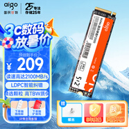 愛國者（aigo）512GB SSD固態(tài)硬盤 M.2接口 NVMe協(xié)議PCIe3.0 精選顆粒 筆記本電腦游戲裝機 讀速2100MB/s P2000