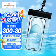 ALittleFlower手機(jī)防水袋可觸屏外賣騎手專用手機(jī)袋觸摸屏防水手機(jī)套游泳掛繩掛脖防雨袋溫泉拍照潛水大號(hào)防塵殼