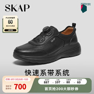 圣伽步（Skap）板鞋男士運(yùn)動(dòng)透氣戶外旅游休閑鞋 黑色 44