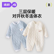 婧麒（JOYNCLEON）嬰兒連體衣保暖夾棉嬰幼兒寶寶衣服秋冬爬服哈衣套裝 Jlt200702