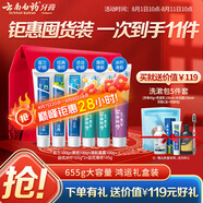 云南白藥牙膏多效護(hù)口鴻運(yùn)禮盒套裝 益生菌清新口氣潔齒護(hù)齦6支655g家庭裝