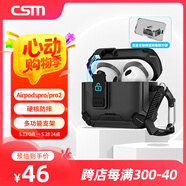 創(chuàng)思米適用于AirPods Pro二代保護套pro2磁吸蘋果無線藍牙耳機套防丟防摔機甲風(fēng)創(chuàng)意手機支架保護 黑色