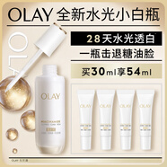 玉蘭油（OLAY）水光小白瓶30ml精華液美白提亮去黃補(bǔ)水化妝品護(hù)膚品生日禮物