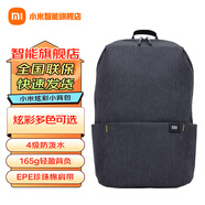 小米（MI）小背包10L男女炫彩戶外休閑雙肩包筆記本電腦包旅行通勤包 小米炫彩小背包 黑色