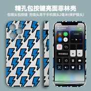 淺里潮牌藍(lán)白閃電蘋果15手機(jī)殼14pro嘻哈簡(jiǎn)約iPhone13街頭小眾12磨砂 精孔菲林殼-亮面包按鍵 華為nova7SE5G活力版