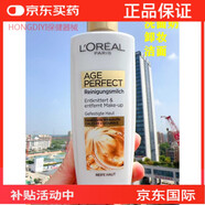 屈臣氏（Watsons）現貨 德國LOREAL洗面奶Age金致臻顏無(wú)泡卸妝按摩潔面淡細紋美體護 200ml 無(wú)泡卸妝洗面奶
