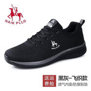 NAIKPLLO奈克保羅奈客保羅男鞋夏季飛織透氣網(wǎng)鞋緩震氣墊網(wǎng)面鞋子男藍(lán)色運(yùn)動(dòng)鞋 9026黑色 送襪子 41