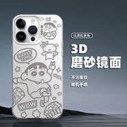 藝彩家 蘋果16ProMax手機殼15潮牌14pro彩銀iPhone13磨砂男202512十六11超火xr小新比心H18保護套 月光銀-小新小白H2 蘋果6splus