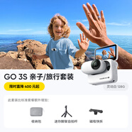 Insta360影石 GO 3S 4K拇指相機(jī)Vlog親子旅行運(yùn)動(dòng)相機(jī)攝像機(jī)口袋相機(jī)（靈動(dòng)白128G 親子/旅行套裝）
