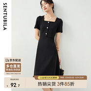 尚都比拉短袖連衣裙女夏季赫本風(fēng)通勤裙子中長(zhǎng)A字裙 雅黑色122L40507X  L