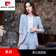 皮爾卡丹（pierre cardin）小西裝外套女小個(gè)子春夏薄款時(shí)尚氣質(zhì)休閑職業(yè)套裝女西服兩潮針織 霧藍(lán)色西裝單外套 S