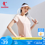 喬丹QIAODAN短袖T恤男子夏季冰感速干透氣簡約百搭運動上衣 薄紗粉花紗-女款 S