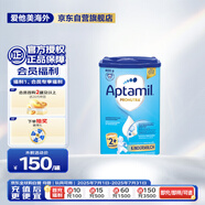 愛他美（Aptamil）德國版兒童配方奶粉2+段(24個(gè)月以上)易樂罐 800g 愛爾蘭原裝進(jìn)口
