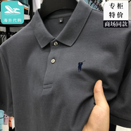 傳奇保羅【奧萊折扣】專(zhuān)柜正品保羅男士夏季新款純棉短袖T恤POLO 灰色 均碼 48M