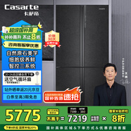 卡薩帝（Casarte）635升原石系列十字四開(kāi)門(mén)一級(jí)能效無(wú)霜變頻三系統(tǒng)超大容量家用冰箱BCD-635WVPAU1