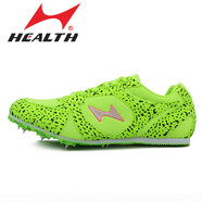 海爾斯（HEALTH）a599新款田徑短跑釘鞋學(xué)生訓(xùn)練中高考專用跑釘鞋 綠色A599 37