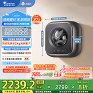 小天鵝（LittleSwan）內(nèi)衣洗衣機(jī)全自動(dòng)家用洗烘一體 懶人洗衣機(jī)迷你 嬰兒壁掛【小海綿2.0輕奢版】3公斤水魔方 TD30M60