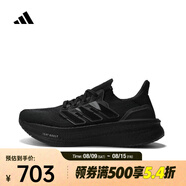 阿迪達斯 （adidas）2024年男子ULTRABOOST 5跑步鞋 ID8812 42