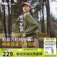 蕉下（beneunder）女士萬粒絨外套PO17324抓絨寬松保暖外套 深竹綠 155/80A(S) 