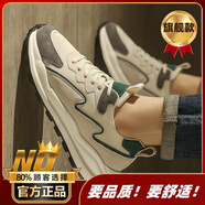 南極人（Nanjiren）男鞋夏季透氣網(wǎng)面2025新款歐洲站運(yùn)動(dòng)鞋跑步休閑男士感老爹鞋 米綠[旗艦款] 39 現(xiàn)貨速發(fā)
