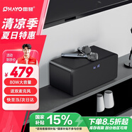 雷登（OHAYO）s10家庭KTV音響套裝全套藍牙音箱卡拉ok機電視練歌客廳無線麥克風(fēng)話筒唱歌機家用K歌 黑色
