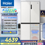 海爾（Haier）小紅花516升594mm專業(yè)超薄零嵌十字四開(kāi)門電冰箱一級(jí)能效518青春款BCD-516WGHTDB9GPU1國(guó)家補(bǔ)貼20%