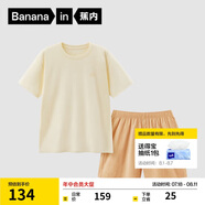 蕉內(nèi)棉棉305H女士睡衣睡褲春夏季純棉100%棉短袖情侶家居服夏天可外穿