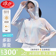 浪莎防曬衣女2025夏季新款防紫外線寬松短款外套時(shí)尚洋氣炫彩斗篷開衫 橙色夢(mèng)幻 【冰川纖維 UPF300+】 均碼 【適合80-150斤】