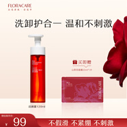 百花萃墨紅精華潔顏蜜120ml 氨基酸洗面奶女溫和深層潔面洗卸合一不緊繃