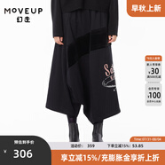 MOVEUP幻走2022冬季新款.FUN系列 純棉加厚印花小眾設計吊襠褲女 夜黑 L