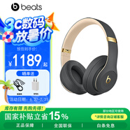 beats Studio3 Wireless 錄音師3 頭戴式藍(lán)牙無線降噪耳機(jī) 兼容安卓蘋果系統(tǒng) 魅影灰