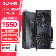 藍(lán)戟 英特爾Intel Arc A770 A750 OC GDDR6超頻版臺(tái)式裝機(jī)電腦高端設(shè)計(jì)視頻解碼剪輯電競獨(dú)立游戲顯卡 B570 10G Index