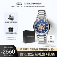 安普里奧·阿瑪尼（Emporio Armani）手表男士 經典鏤空鋼帶機械時尚男表 送男友生日禮物AR60036