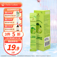 雙蓮TwinLotus小蘇打精油漱口水清新口氣 巴西綠蜂膠條狀便攜泰國進口 【便攜條裝10條裝】青檸薄荷味