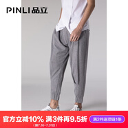 PINLI品立九分褲男休閑褲夏季薄款透氣時尚修身小腳男士哈倫褲子 灰色 L 175
