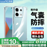 朗客 適用紅米Note13pro手機(jī)殼Redmi鏡頭全包四角外氣囊防摔保護(hù)殼超薄軟殼簡(jiǎn)約男女潮款手機(jī)保護(hù)套