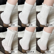胖東來(lái) DL內(nèi)白色襪子女夏季薄款日系jk花邊長(zhǎng)襪瑪麗珍配小皮鞋中 蕉內(nèi)豎條2+花邊菱格+麻花+卷邊豎條+ 均碼 純白色系主圖色精梳棉抗起