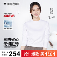 拇指白小T【買1 送1】二代長袖t恤男三防秋冬純棉長袖打底衫男白T白小丅 三防長T男款 白+黑 3XL